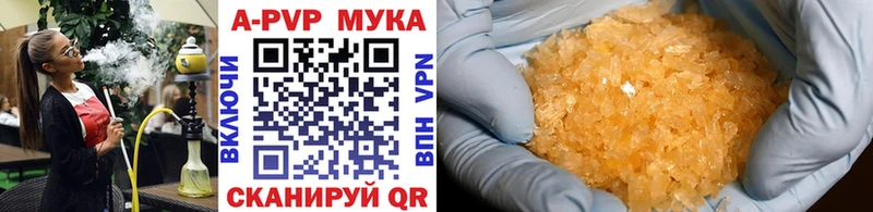 Где купить наркотики Вязьма Канабис Меф СОЛЬ ГАШ