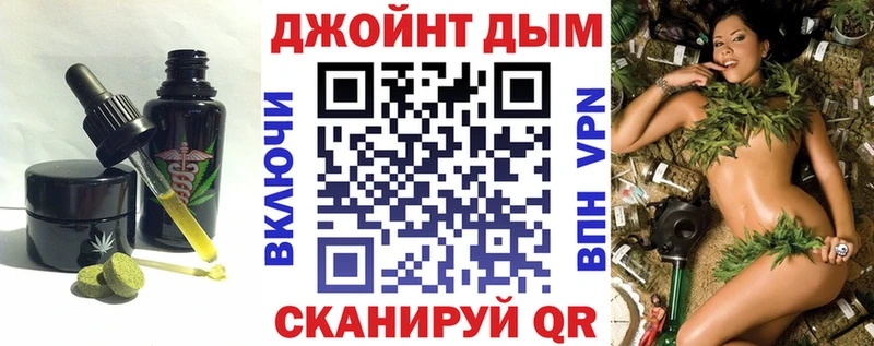 Canna-Cookies марихуана  продажа наркотиков  Вязьма 