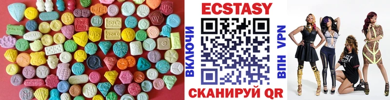 Ecstasy диски  где найти наркотики  Вязьма 