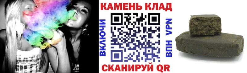Гашиш Изолятор  купить   Вязьма 