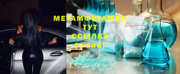 скорость mdpv Верхний Тагил