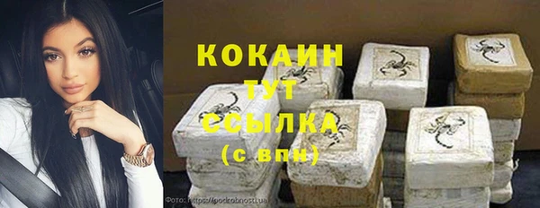 ALPHA-PVP Бородино