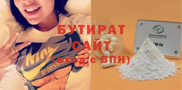 гашишное масло Верхнеуральск