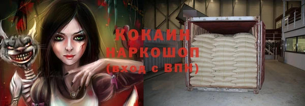 скорость mdpv Верхний Тагил
