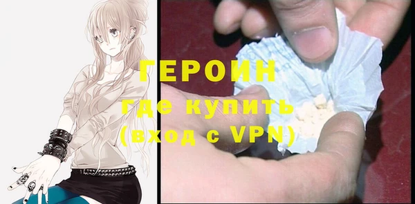 каннабис Верея