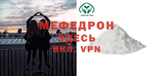 ALPHA-PVP Бородино