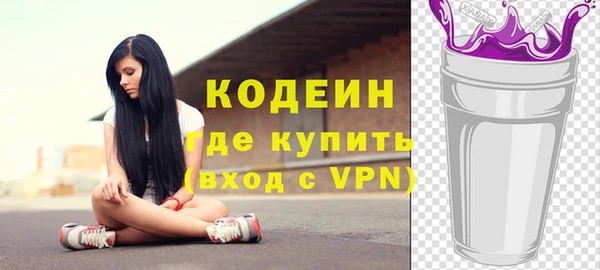 скорость mdpv Верхний Тагил