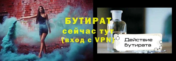 каннабис Верея