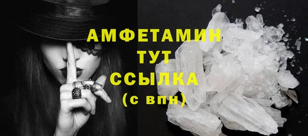 скорость mdpv Верхний Тагил