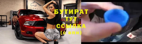 гашишное масло Верхнеуральск