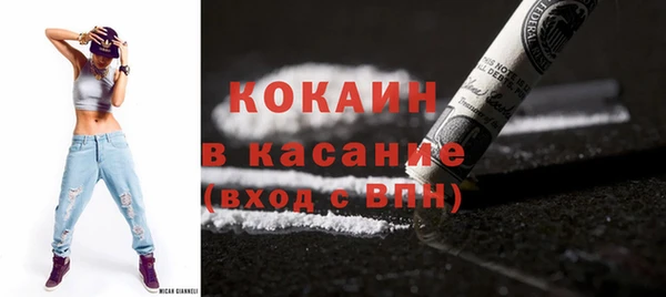 скорость mdpv Верхний Тагил