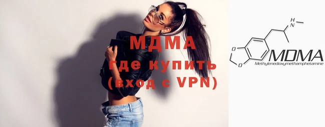 каннабис Верея