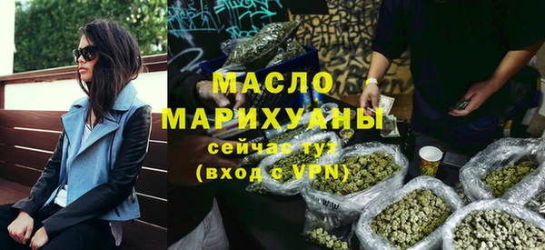 каннабис Верея