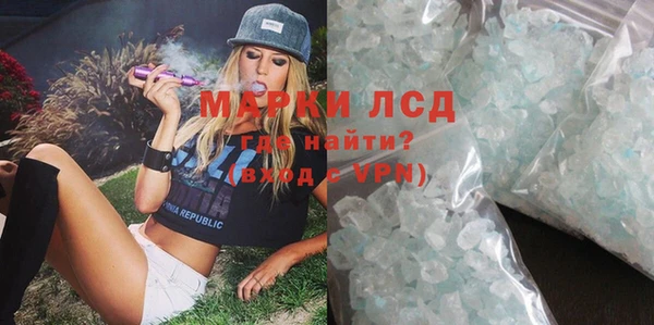 каннабис Верея