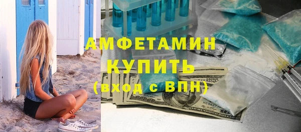 скорость mdpv Верхний Тагил