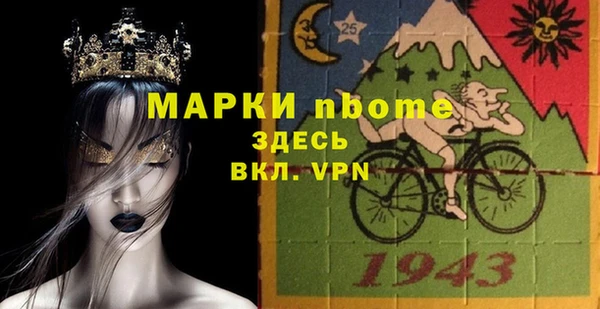 каннабис Верея