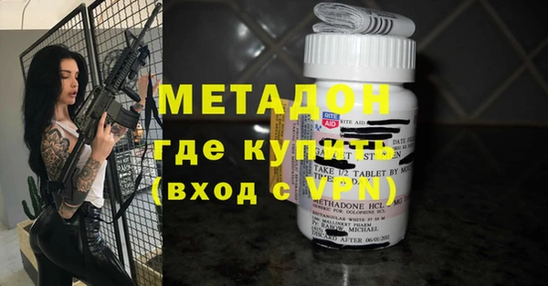 каннабис Верея
