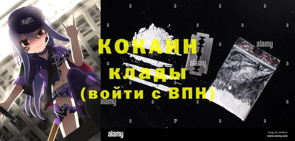 каннабис Верея