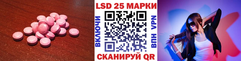 купить   Вязьма  ЛСД экстази кислота 