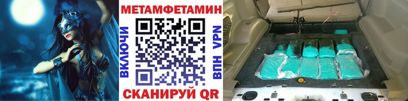 omg ONION  Вязьма  МЕТАМФЕТАМИН Декстрометамфетамин 99.9% 