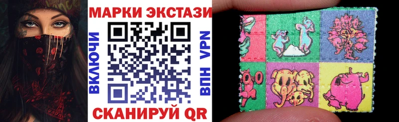 Марки N-bome 1500мкг Вязьма
