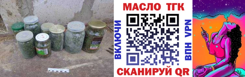 блэк спрут ONION  купить   Вязьма  ТГК гашишное масло 